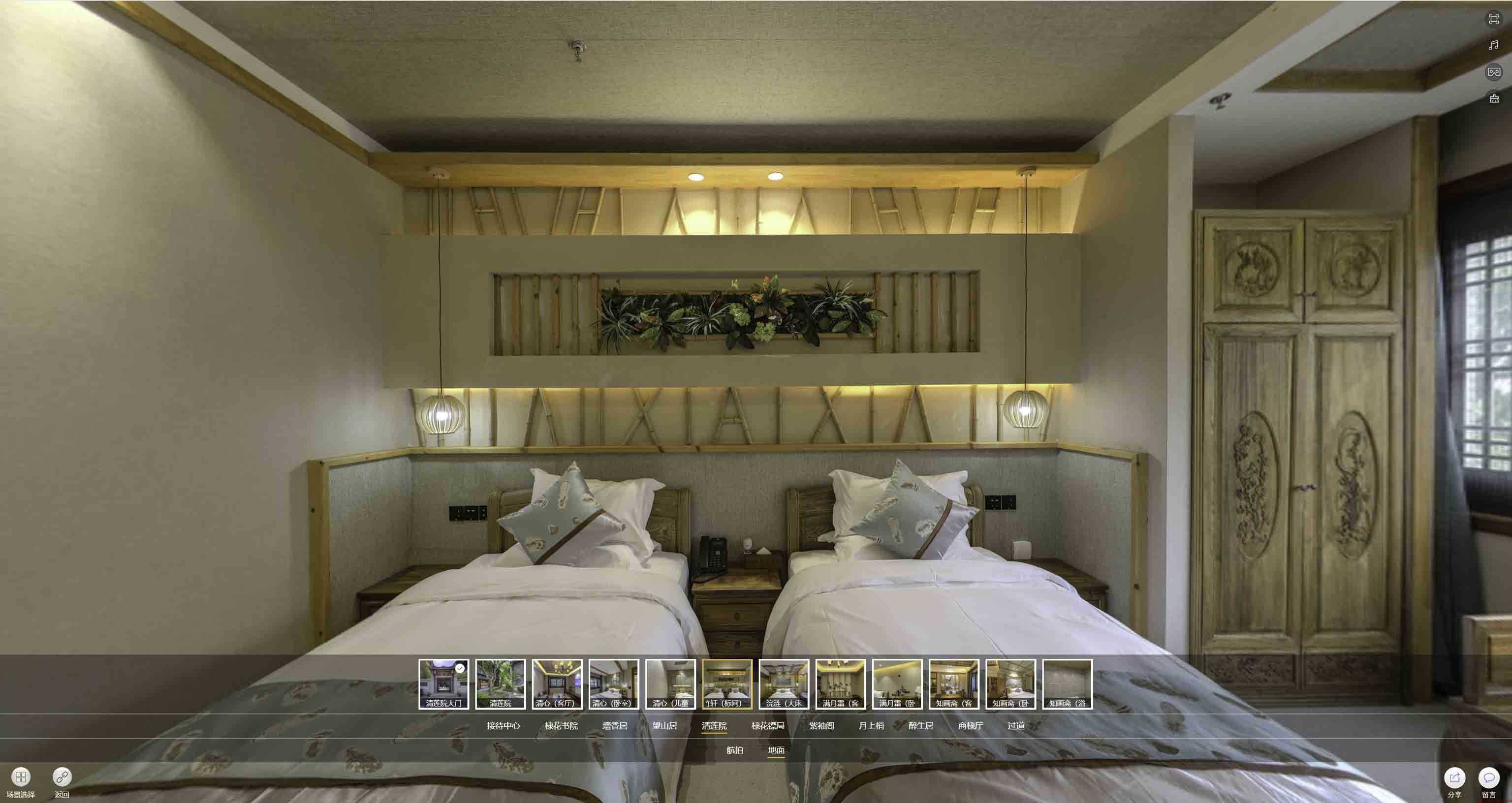 疏附中交长安里VR全景样板间