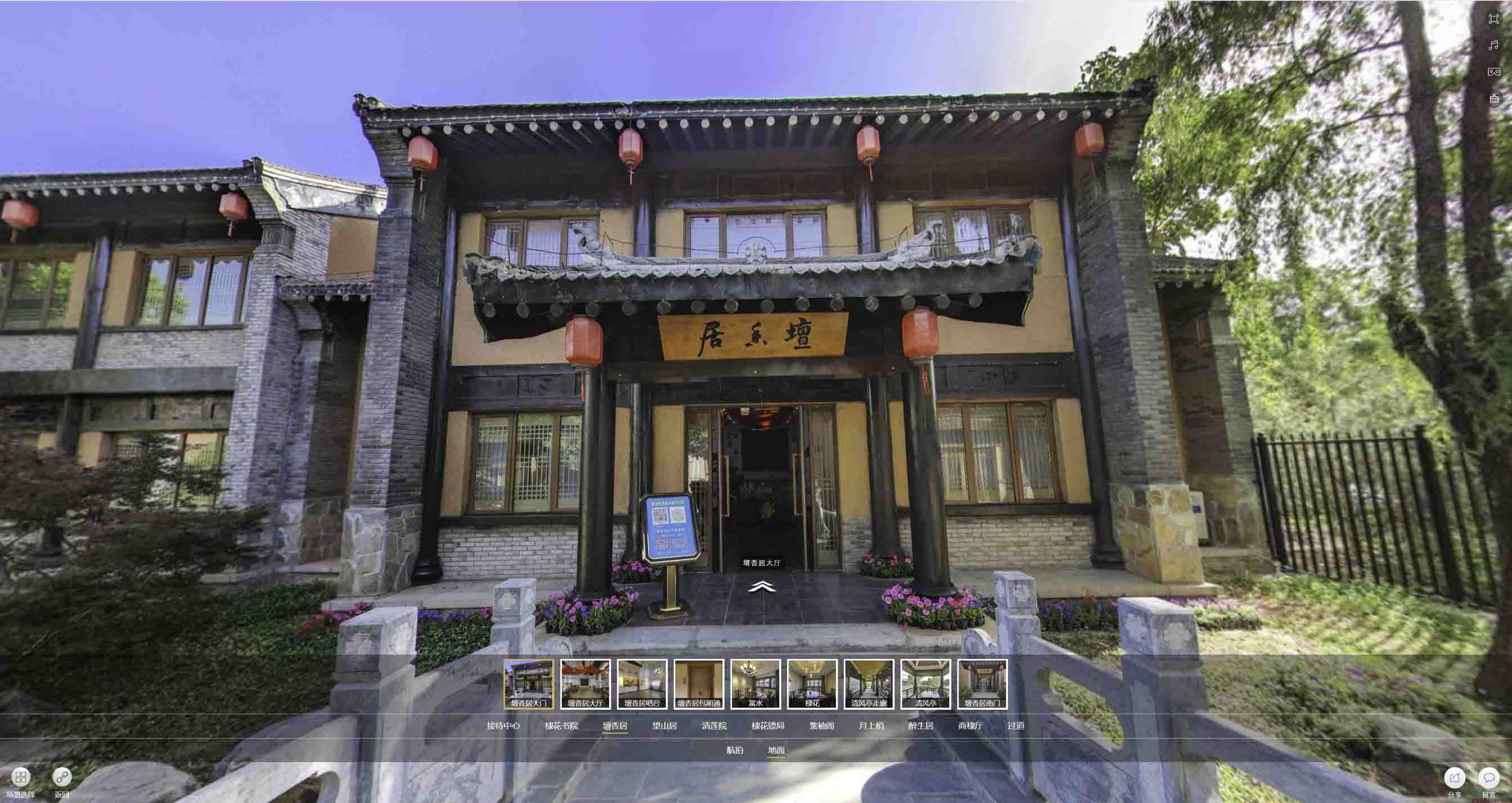 疏附美好蕴育生活馆720全景展示